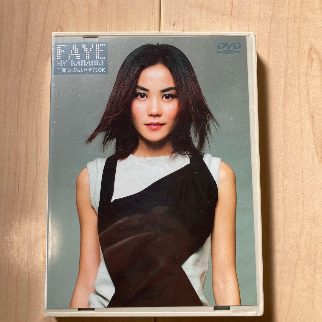 ミュージック Faye Wong Faye My Karaoke DVD