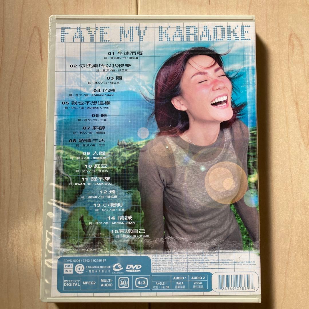 ミュージック Faye Wong Faye My Karaoke DVD