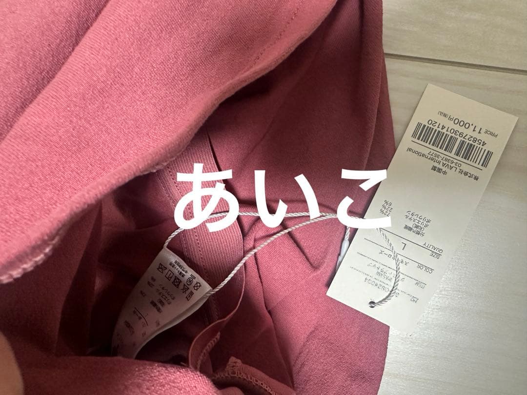 【SUKALA】WAGAMIツイストブラトップ❤️ピンク❤️L❤️LAVA