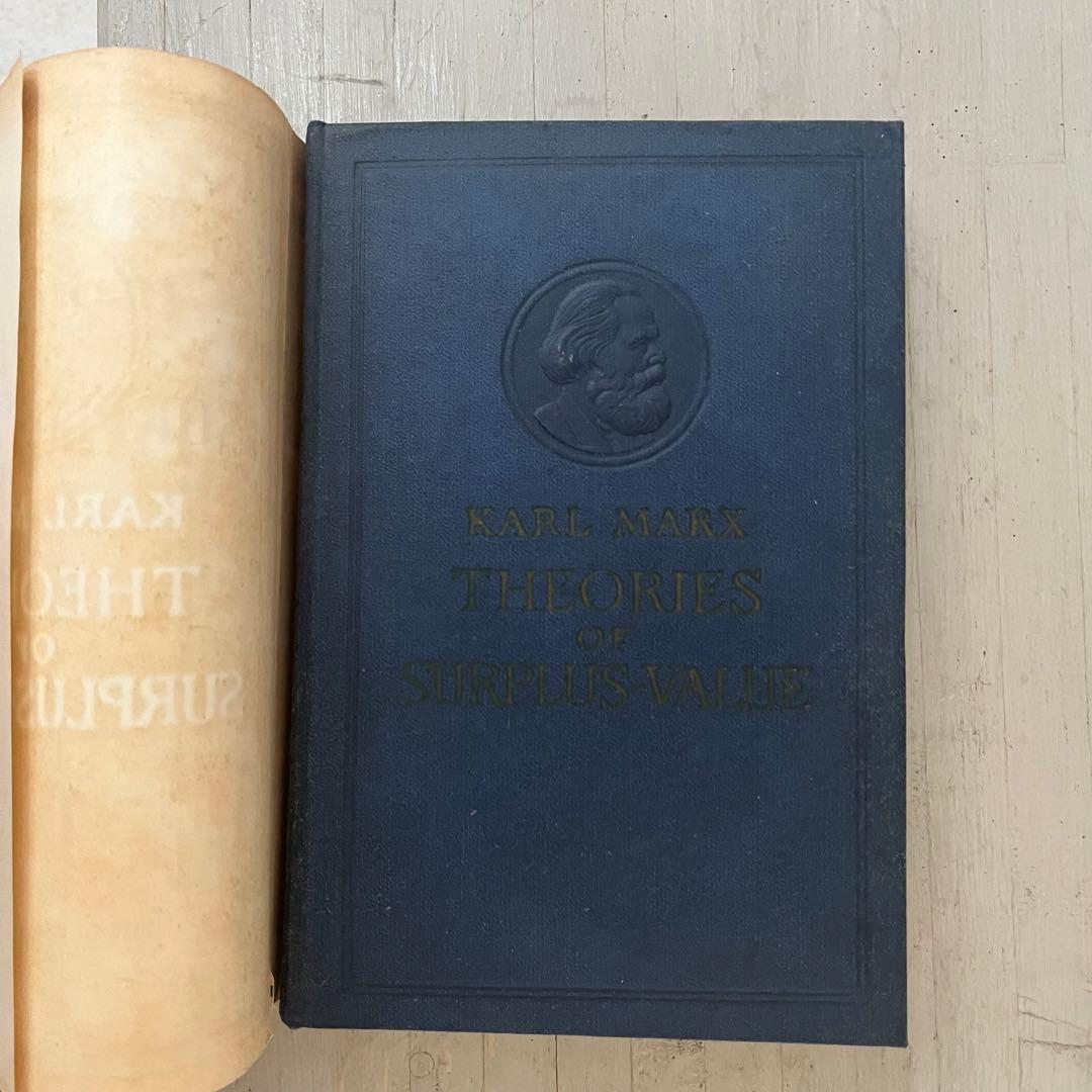 再値下げ❗️希少 カール・マルクス 剰余価値理論1〜3 3冊set ハードカバー