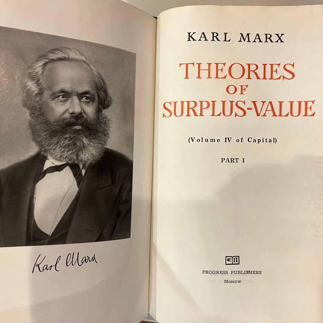 再値下げ❗️希少 カール・マルクス 剰余価値理論1〜3 3冊set ハードカバー