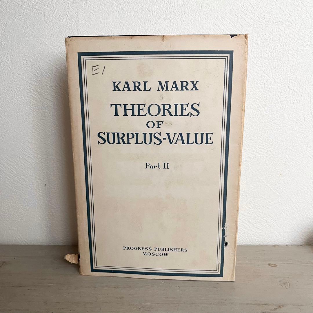 再値下げ❗️希少 カール・マルクス 剰余価値理論1〜3 3冊set ハードカバー