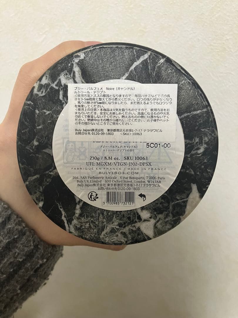 【新品未使用・キャンドル】BULY ブジー・パルフュメ　ルトゥール・デジプト