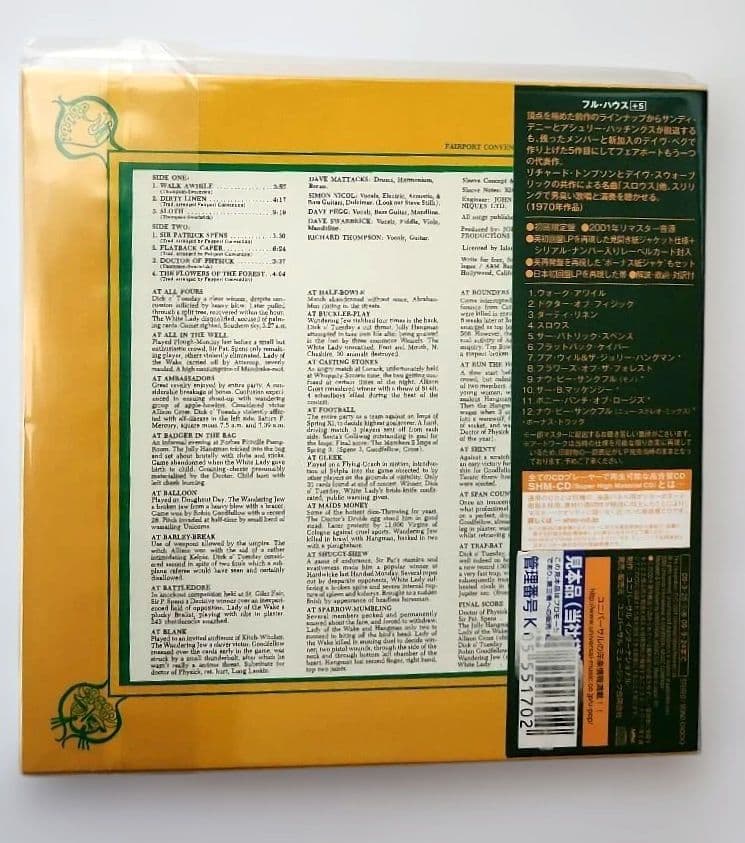 ★フェアポート•コンベンション　紙ジャケSHM-CD 9枚セット！