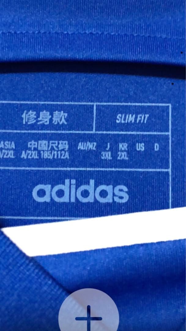 横浜Fマリノス　2023 ユニフォーム　NO.23 宮市　　3XL