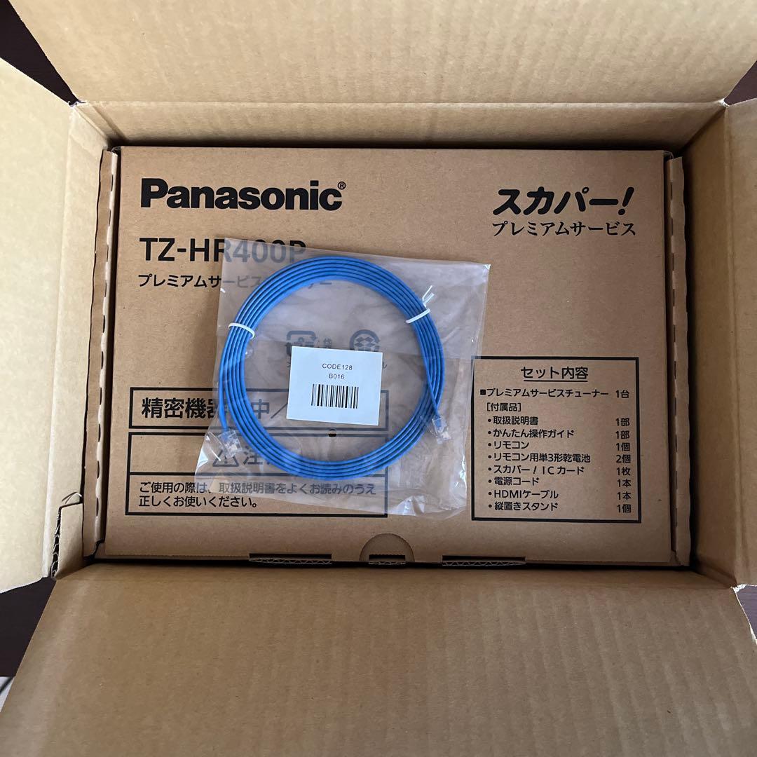 【新品 未開封】スカパーPanasoniプレミアムサービスチューナー