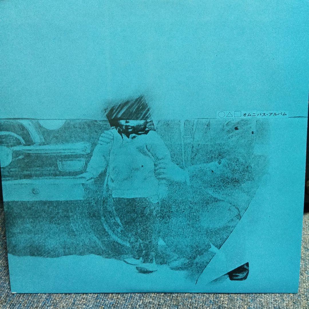 激レア自主盤！ ○△□オムニバス Pale Cocoon ニューウェーブ