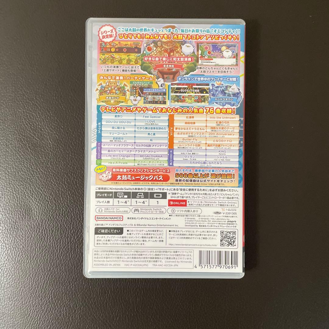 太鼓の達人 ドンダフルフェスティバル ソフト　太鼓とバチ　セット