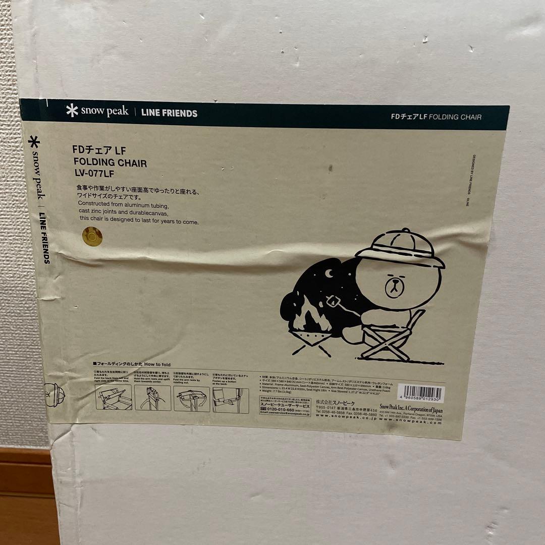 スノーピーク　LINEコラボ　FDチェア