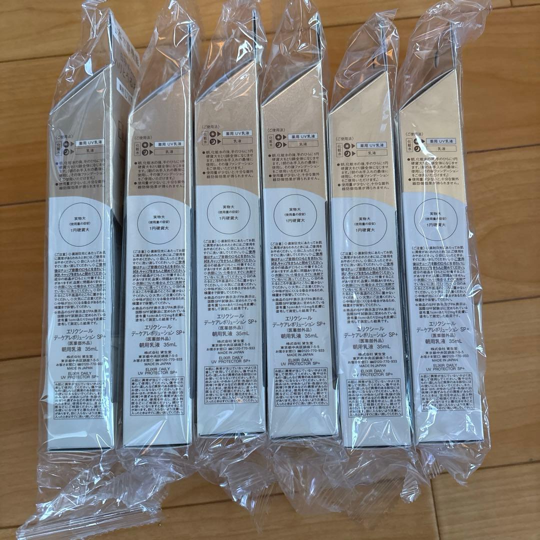 デーケアレボリューション SP+ 朝用乳液 SPF50+ PA++++ ６本