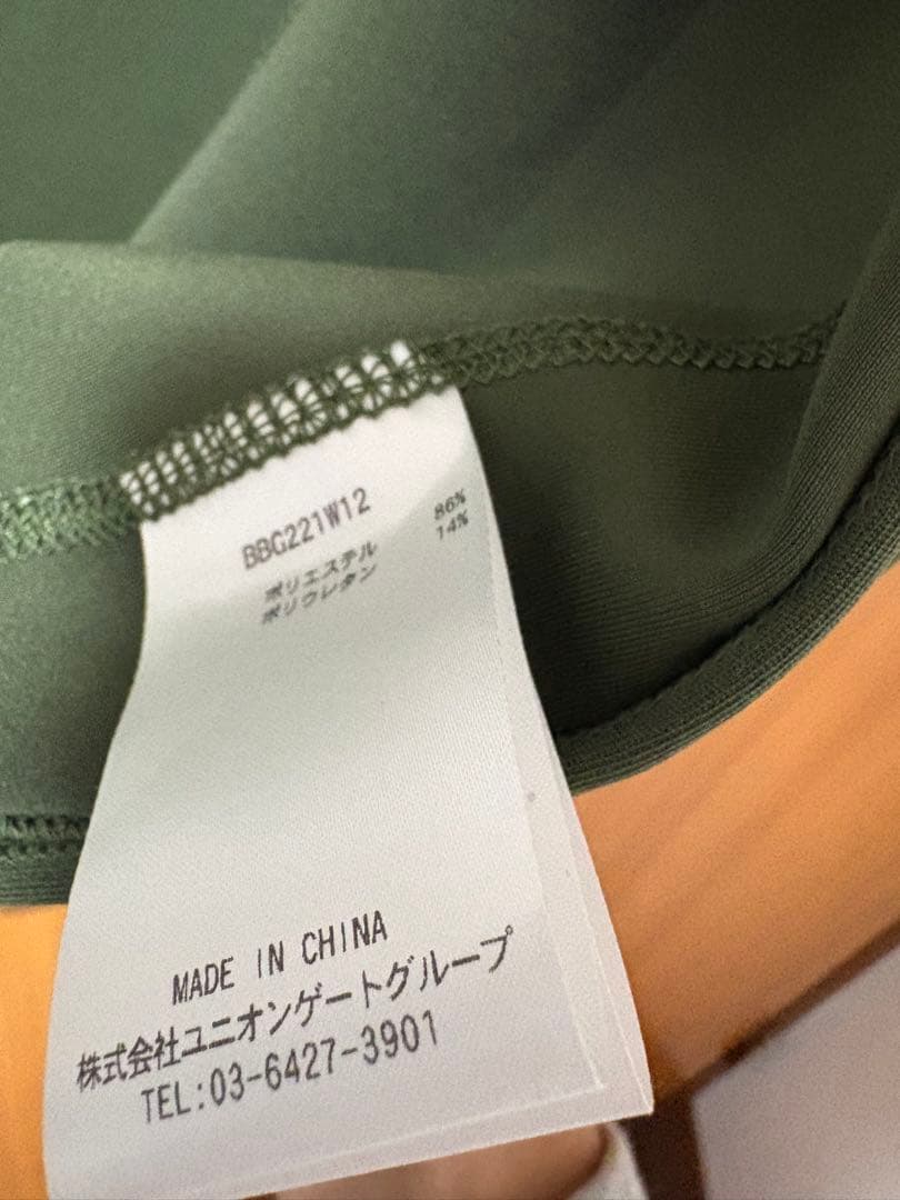 BRIEFING オリーブグリーン ベスト