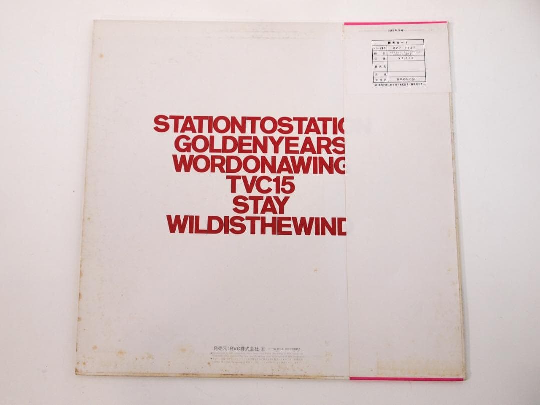 見本盤・非売品 David Bowie Station To Station