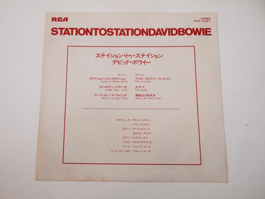 見本盤・非売品 David Bowie Station To Station
