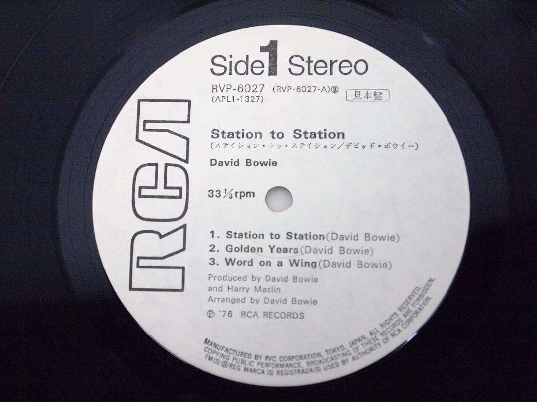 見本盤・非売品 David Bowie Station To Station