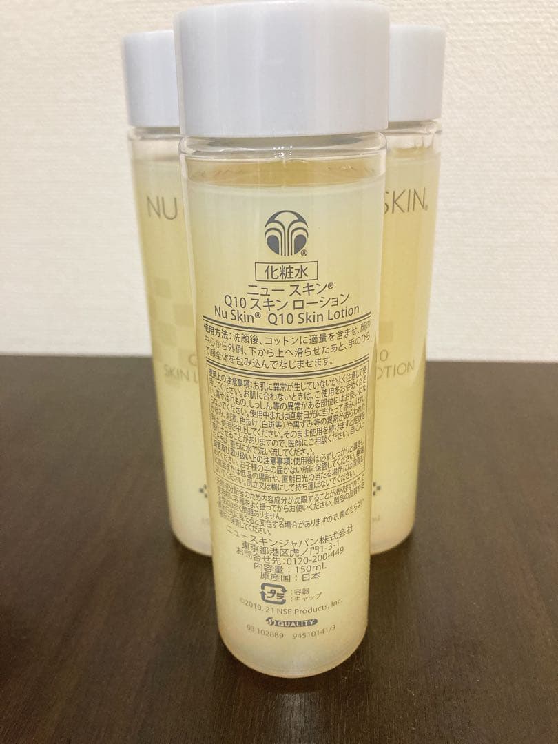 シェリーメイ　ニュースキン製品