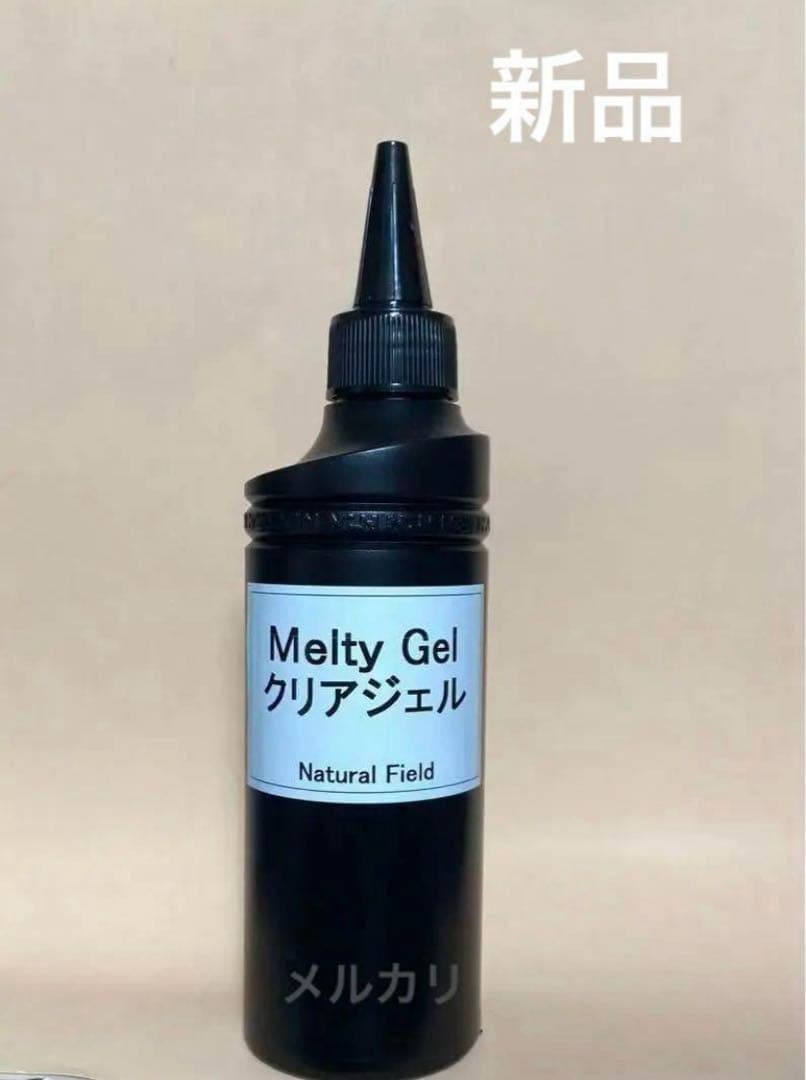 新品　メルティジェル　クリア　200g
