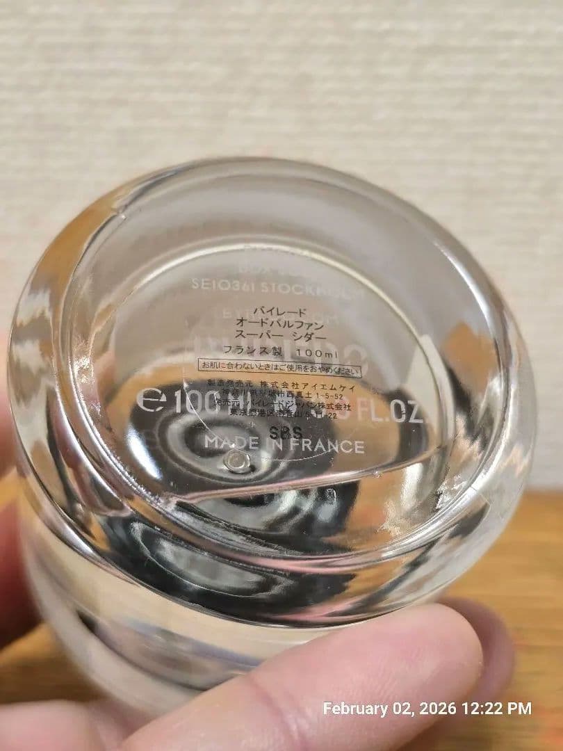 香水(ユニセックス) BYREDO SUPER CEDAR Eau de Parfum 100ml