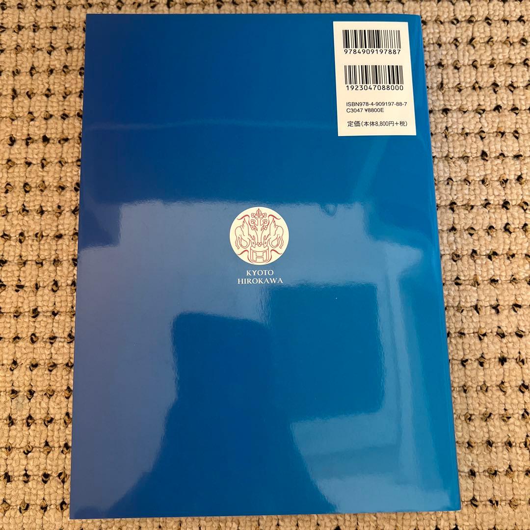 実践製剤学そしてその基盤となる物理薬剤学（18局対応）