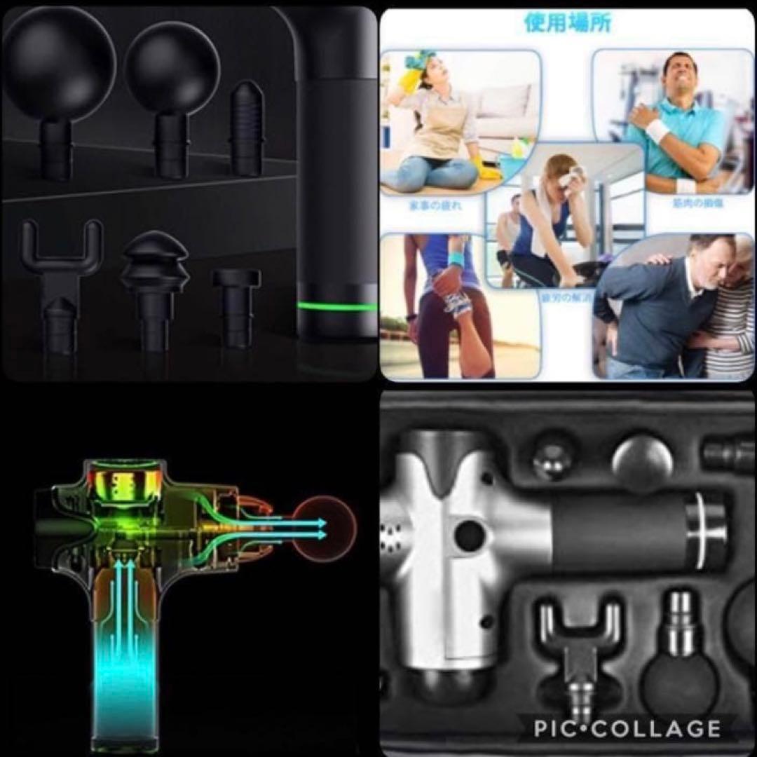 プロが施術で使用するマッサージガンをご自宅で♪❤最新式・効率的 筋膜リリース