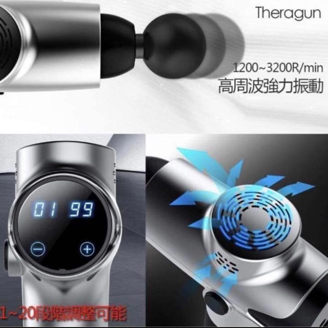 プロが施術で使用するマッサージガンをご自宅で♪❤最新式・効率的 筋膜リリース