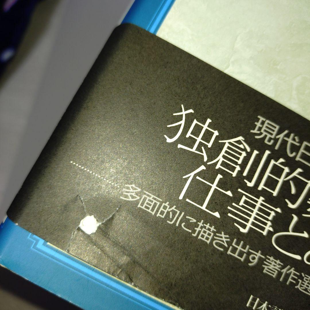 佐藤幹夫の数学