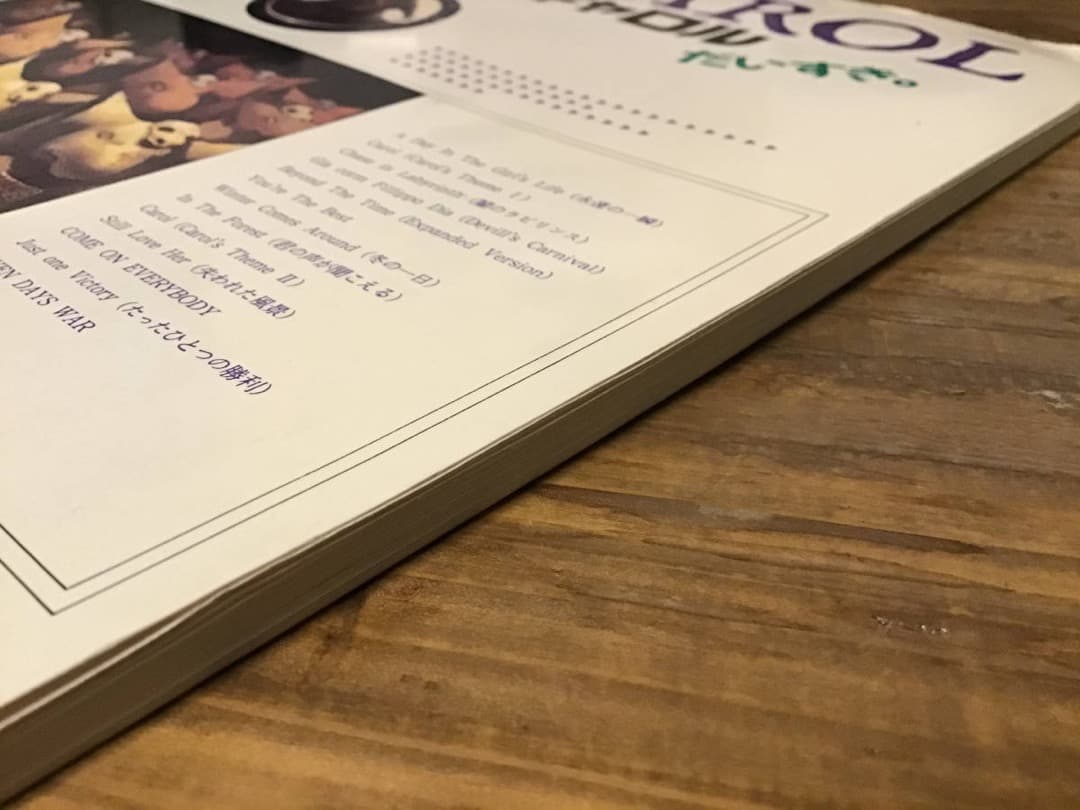 ★楽譜/アニメ/CAROL/キャロル/ピアノソロ＆キーボード/小室哲哉