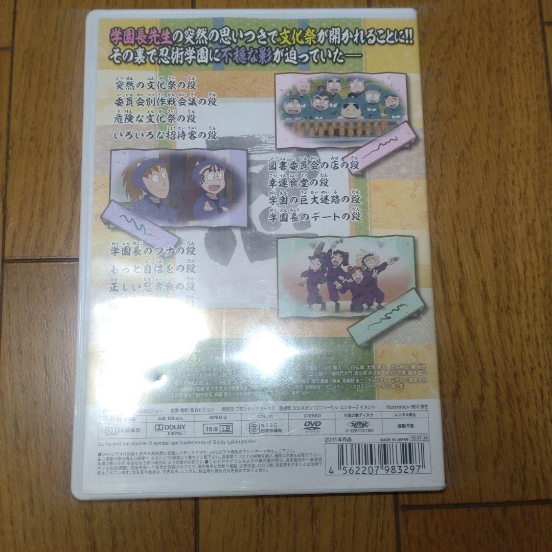 忍たま乱太郎　19シリーズ　三