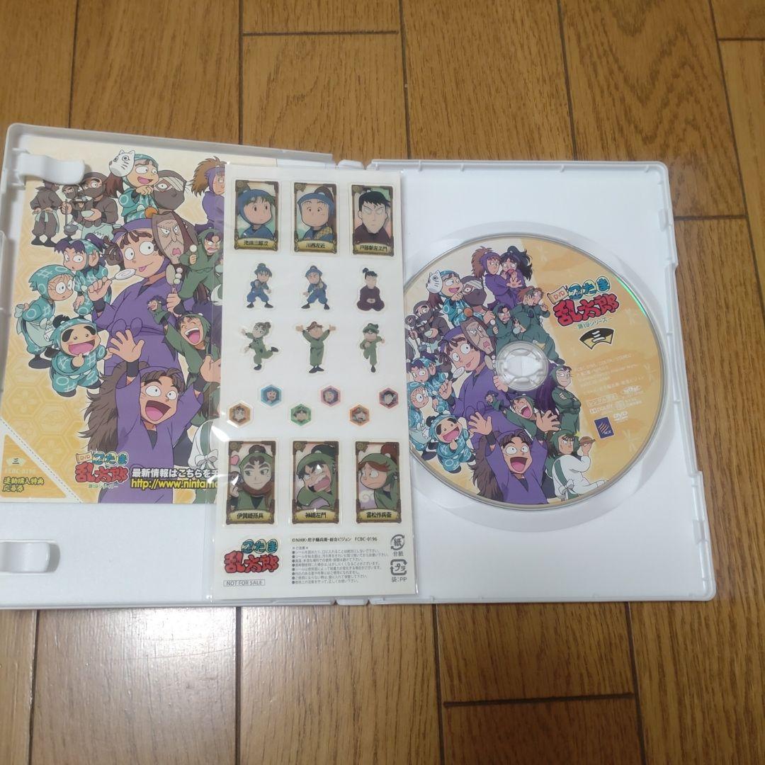 忍たま乱太郎　19シリーズ　三