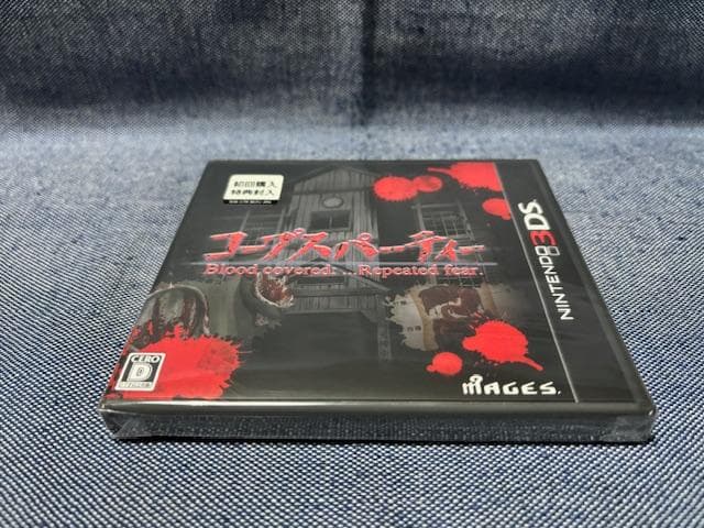 3DS☆コープスパーティー ブラッドカバー リピーティッドフィアー☆新品・未開封