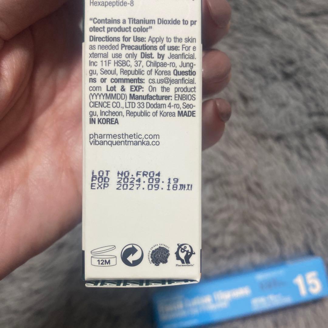 スーパージェクション　肌再生　ファイトシン