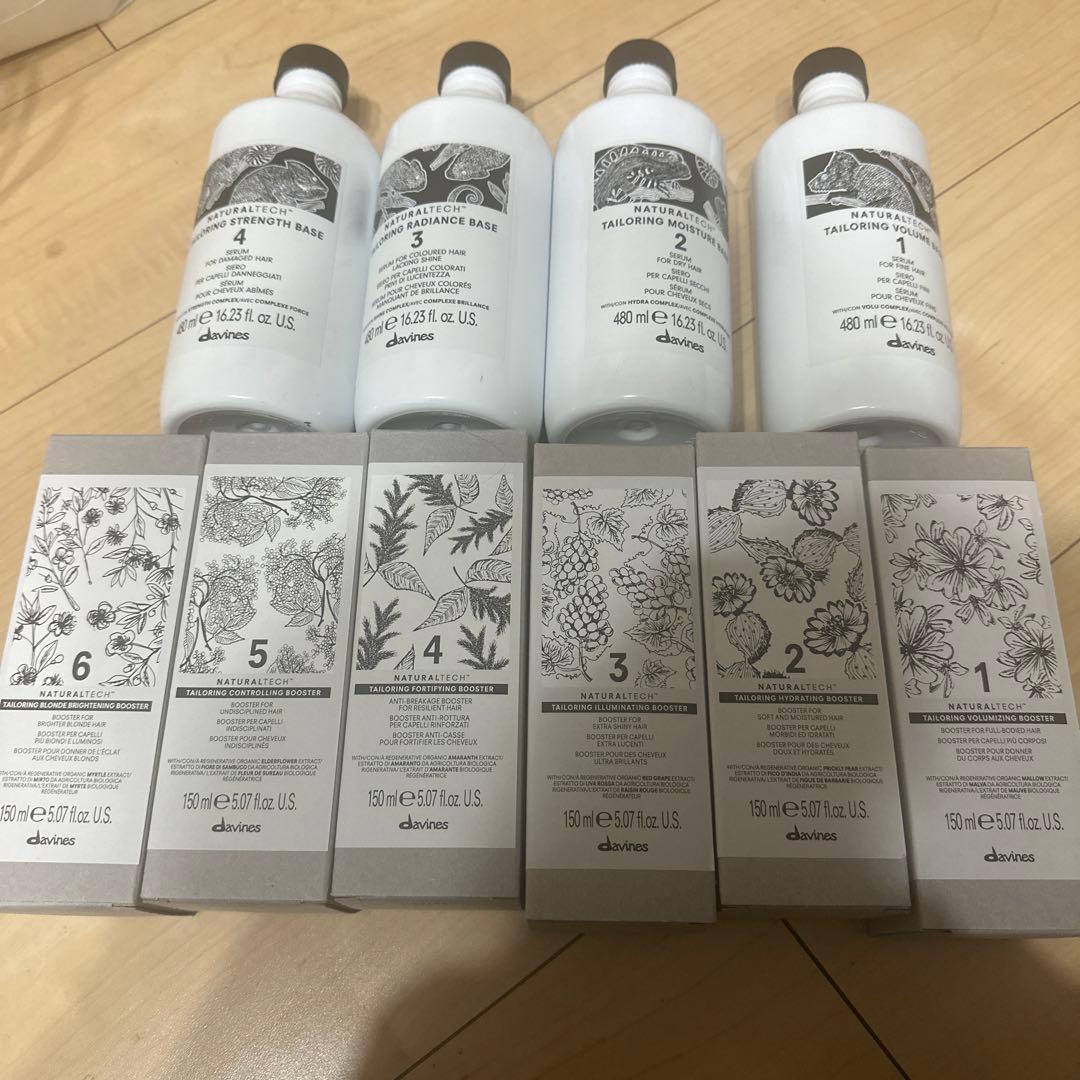 davines ナチュラルテック　テイラリング　セット