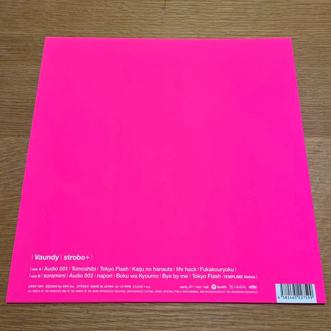 Vaundy strobo+ 限定盤レコード 美品