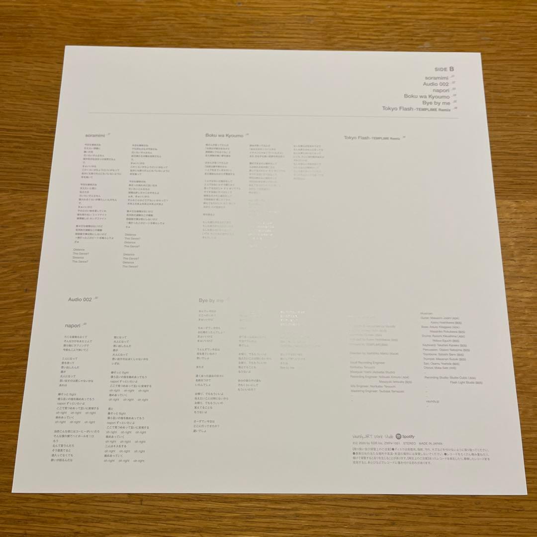 Vaundy strobo+ 限定盤レコード 美品