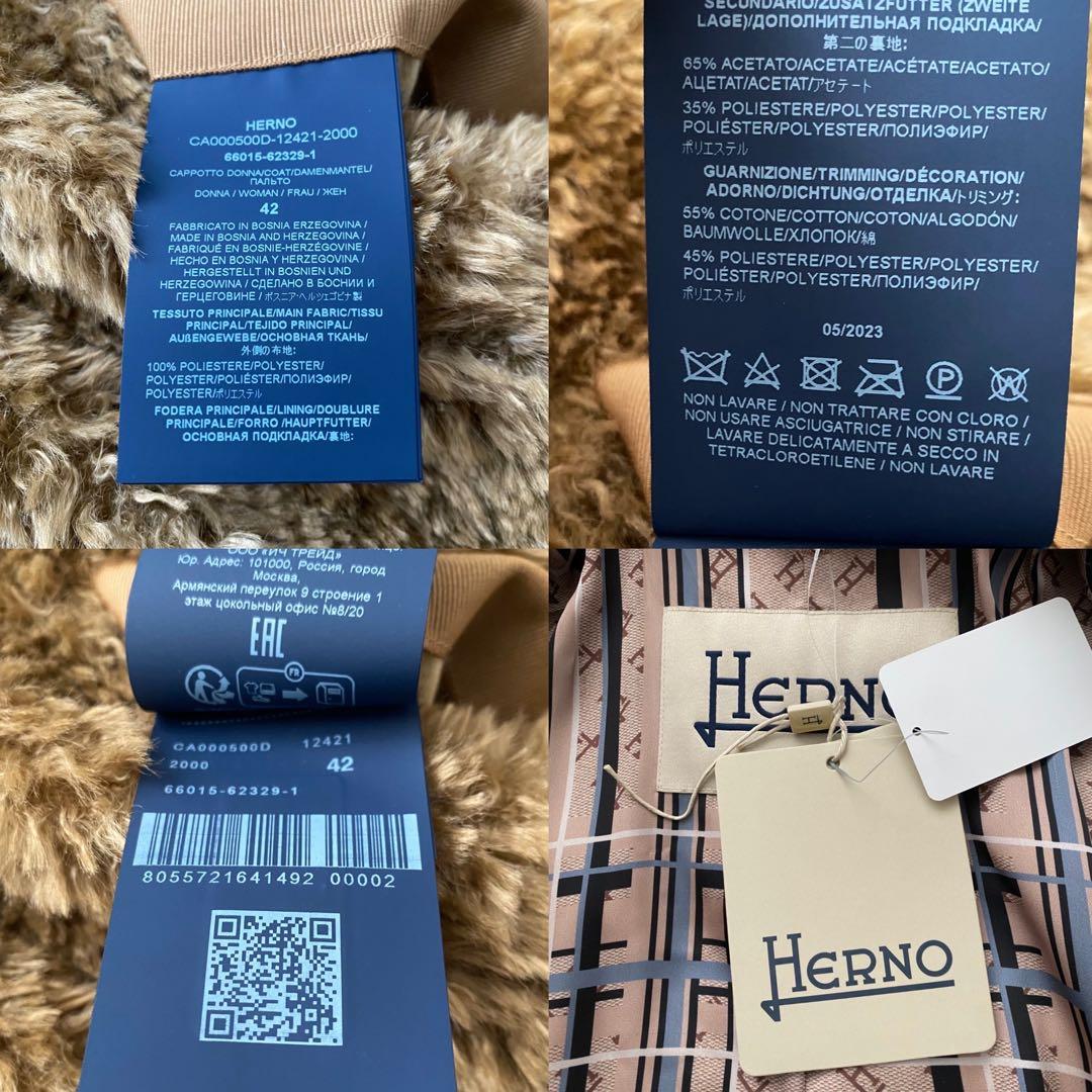 【新品未使用】 ヘルノ カーリーヘア エコファー ジャケット ボア ブラウン