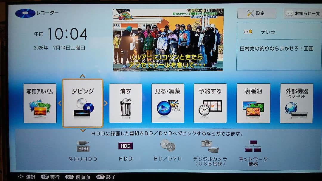 1TB シャープ AQUOS BDレコーダー☆BD-W1500☆リモコン付