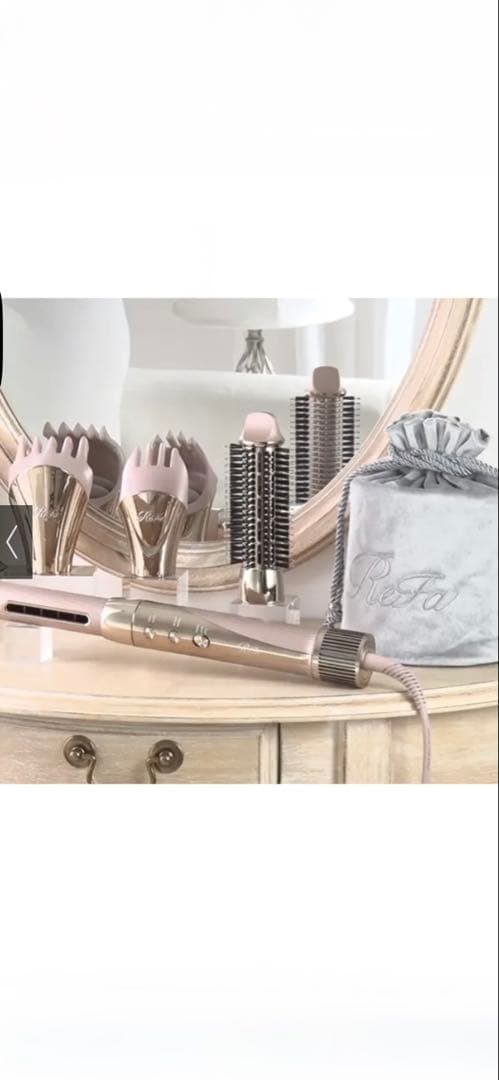 リファ ビューテック　リセッター　リフト　　シャンパンゴールド