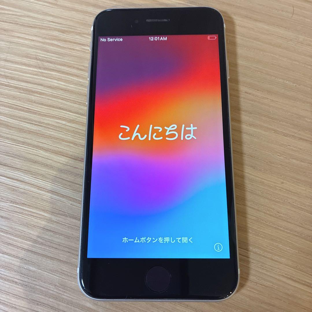 iPhoneSE 第3世代 ホワイト