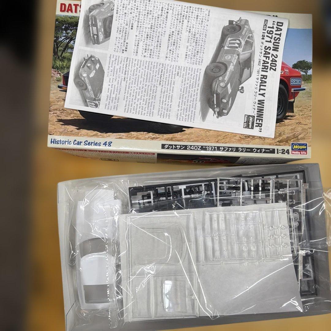 1／24 ニッサン S30 フェアレディZ まとめ売り