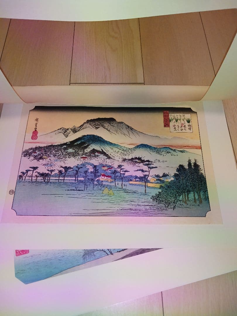 歌川広重　近江八景　浮世絵　手摺木版画　８枚揃い　悠々洞出版　和