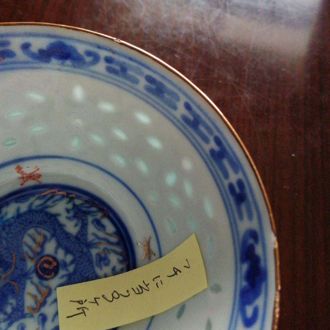 景徳鎮　玩玉　蛍手蓋茶碗　5客　11cm