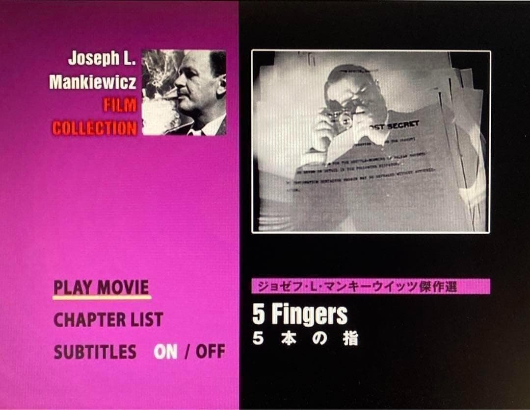 「探偵〈スルース〉」「ジョセフ・L.マンキーウィッツ傑作選 DVD-BOX」