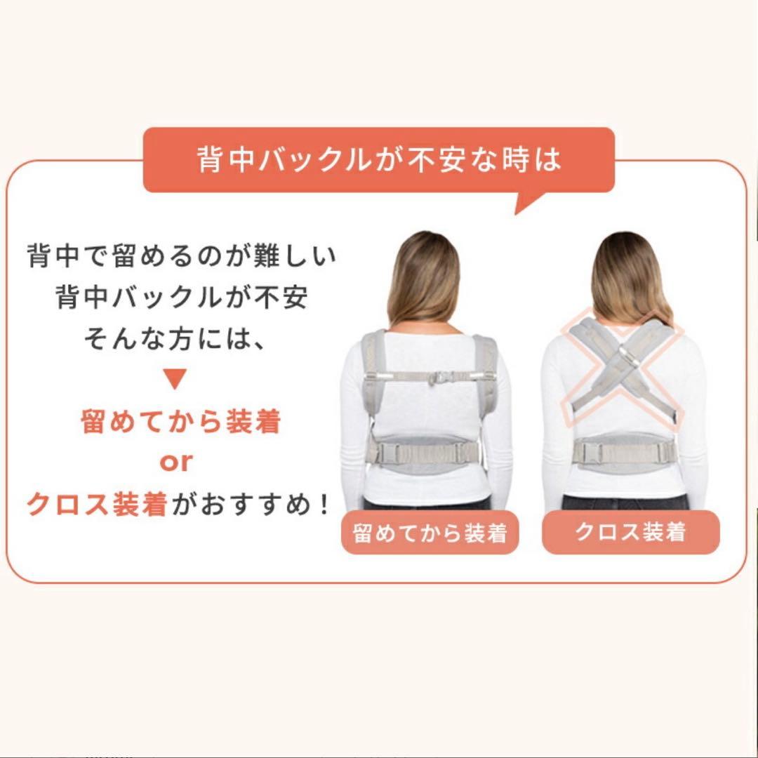 Takara　Ergobaby OMNI breeze