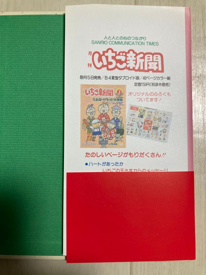 青山みるく　MILK BISCUIT TIME みるく・びすけっと・たいむ