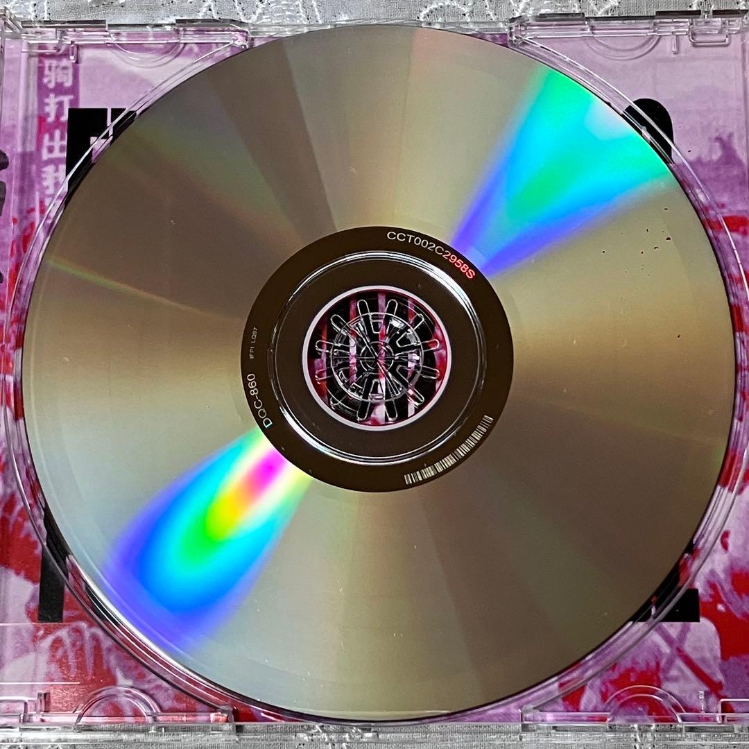 かつて うたと いわれたそれ／踊ってばかりの国と下山のツアーCD 2枚