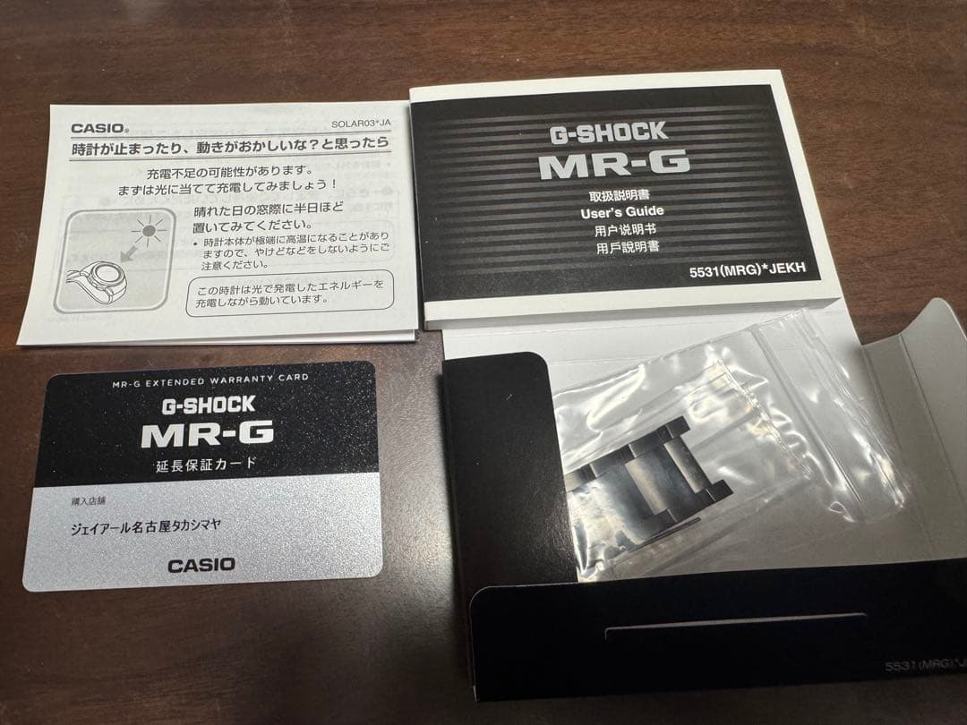 【美品】カシオ CASIO MRG-G2000CB-1AJR ★箱・保証書付き