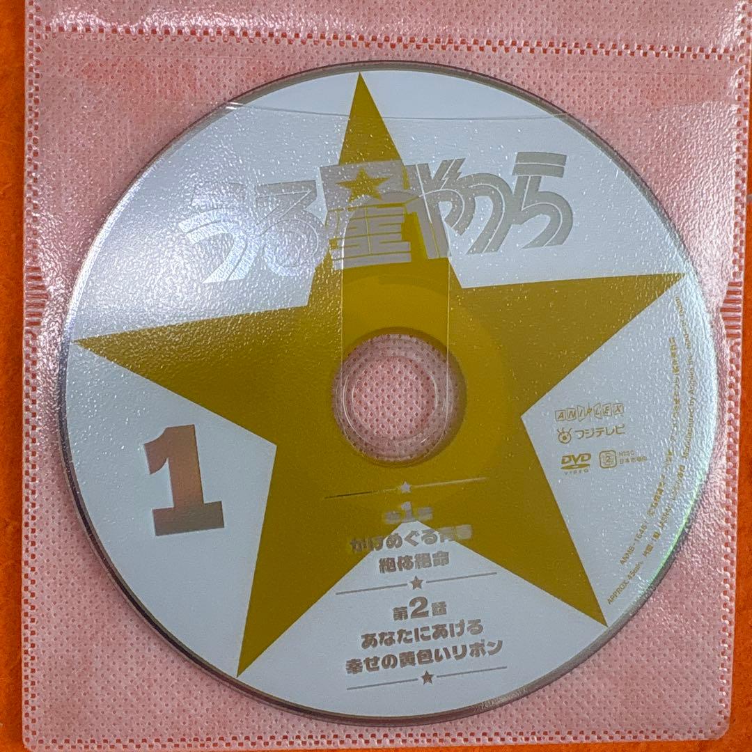 新版　うる星やつら　 DVD 全11巻セット