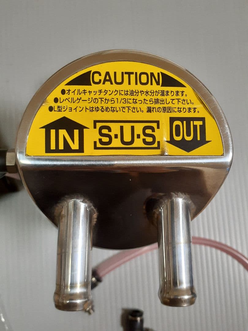 ウインズワークス　オイルキャッチタンク　JA11ステー付き