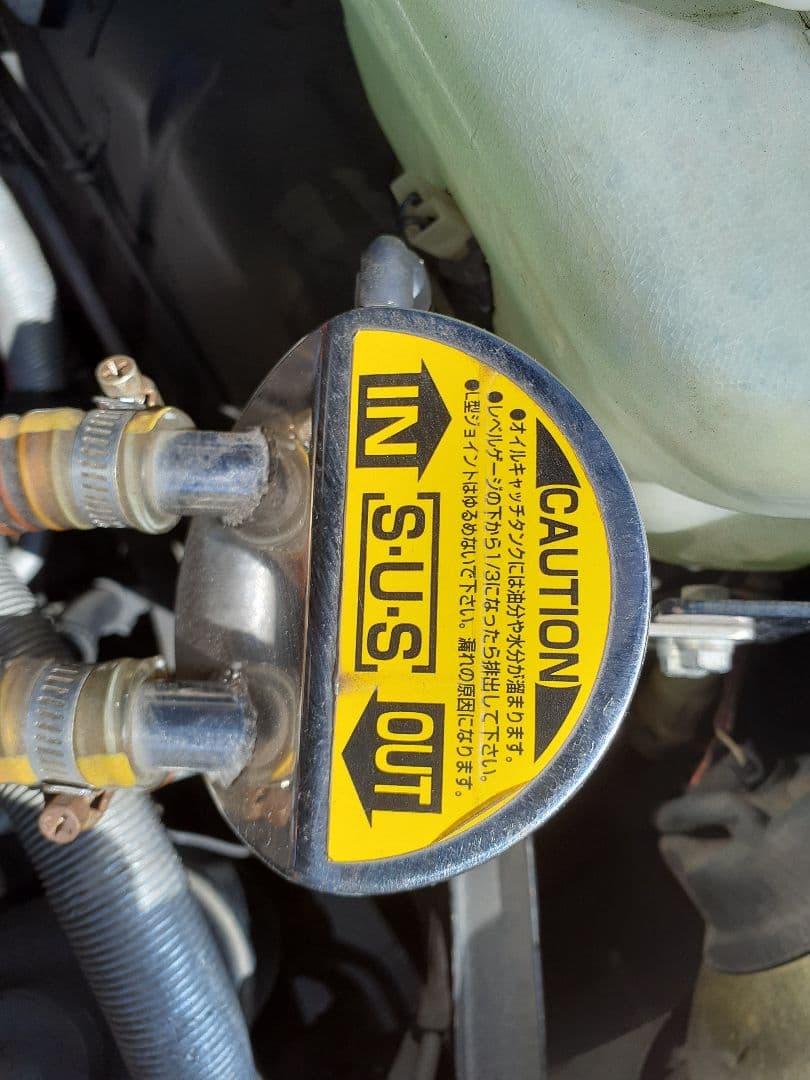 ウインズワークス　オイルキャッチタンク　JA11ステー付き