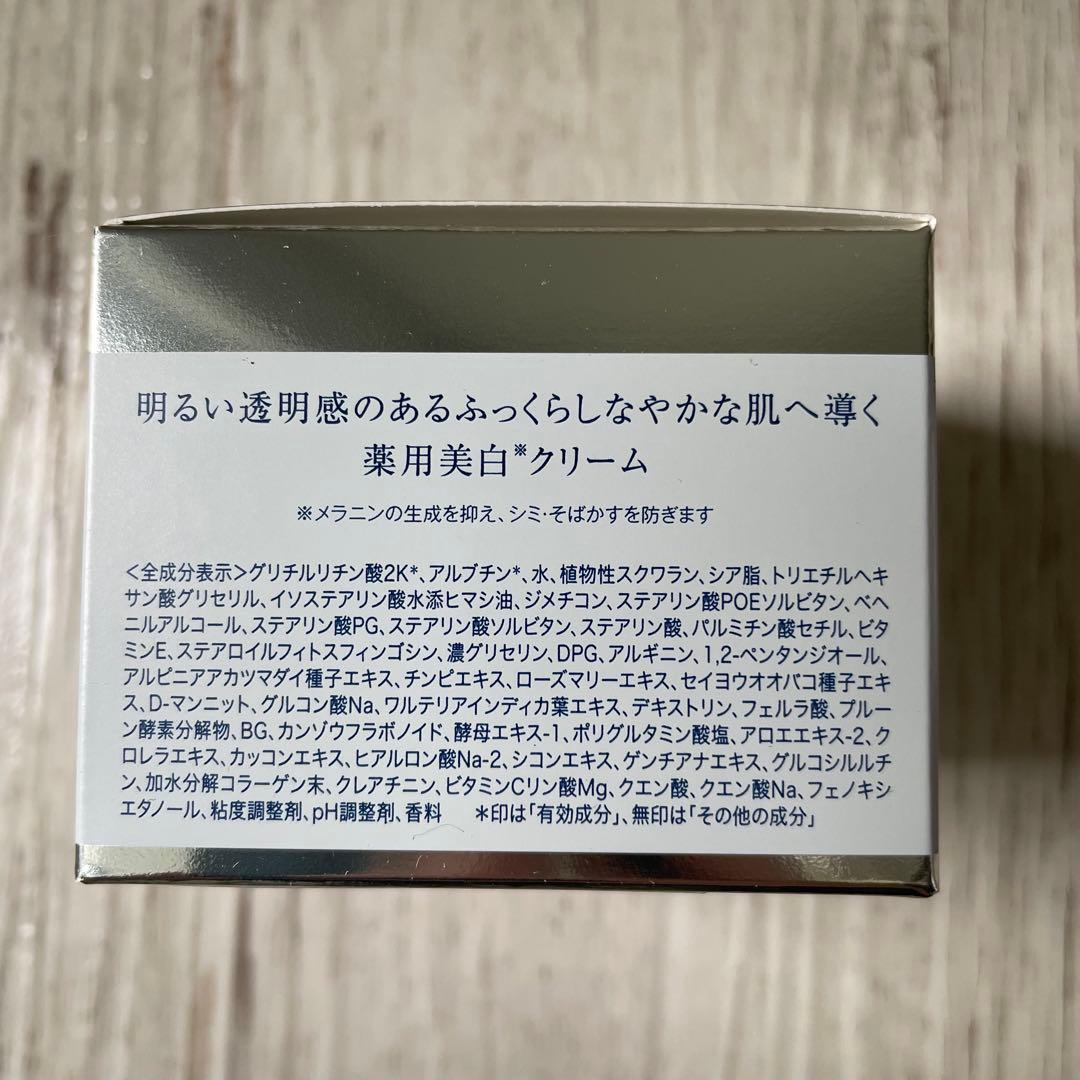 【専用 さくらのすけ様】ナイトクリーム 30ｇ ✖︎2個