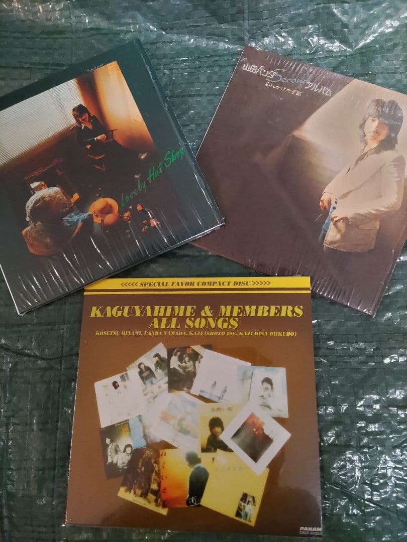 かぐや姫　メンバーズ大全集　CD22枚組(紙ジャケ)